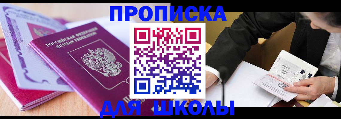 форма 3 в Людиново