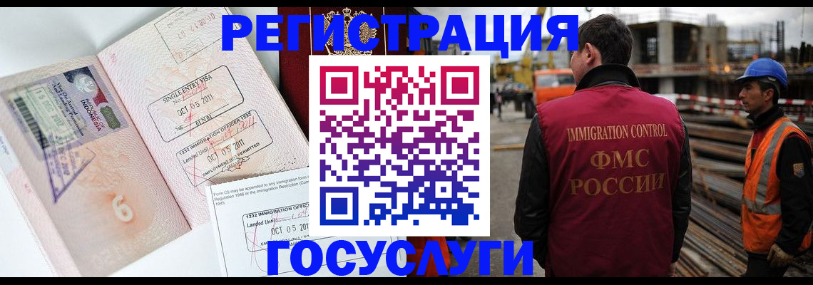 регистрация в Людиново